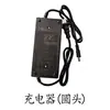 Accesorios para Montacargas Eléctricos Cable de Terminal Acelerador Motor Engranaje Controlador Rueda de Poliuretano Cargador Kit de Modificación