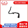 Vendas Diretas da Fábrica Adequado para Land Rover L319 Autopeças Mangueira do Radiador do Tanque de Água Lr019008