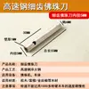 Cuchillo para Cuentas de Buda, Cuchillo para Cuentas Redondas, Broca para Perforar Cuentas, Herramienta para Torneado de Cuentas, Herramienta de Aleación, Cuchillo para Torneado de Cuentas de Diente Fino, Fabricación de Pulseras de Cuentas Redondas
