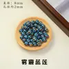 Cuentas Redondas Cloisonné Azul Antiguo Esmalte de Goteo Estilo Chino Hueco Cuentas Sueltas Pulsera Collar Llavero Cuentas Espaciadoras