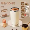 Novo Copo de Mistura Automática Copo de Café Elétrico Copo Recarregável Preparo de Leite em Pó Copo Agitador Portátil Preguiçoso