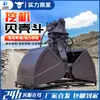 Accesorio para Excavadora Hidráulico Cubo tipo concha Giratorio 360 Grados Doble Apertura Pinza Bivalva para Dragado de Ríos y Carga/Descarga en Puertos