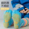 Calcetines antideslizantes para niños, trampolín, educación temprana, yoga, adultos, venta al por mayor