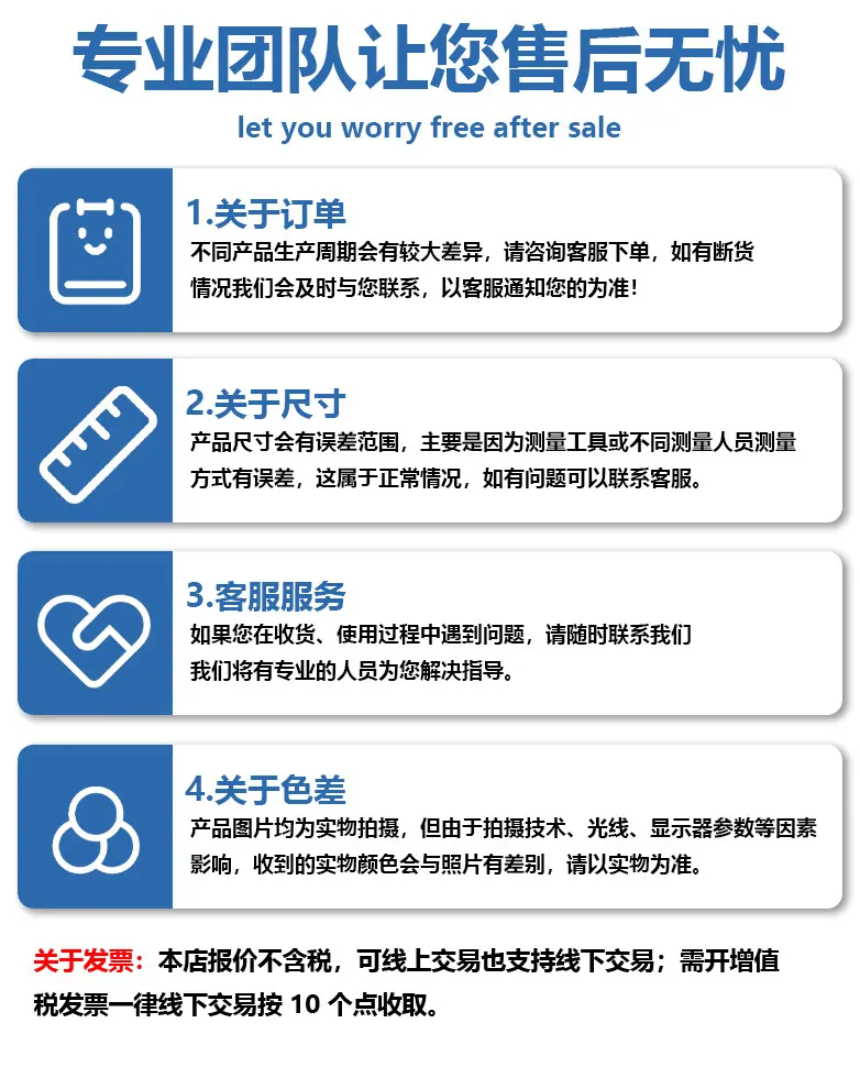 亚克力详情2改_06