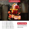 Personaje de Bendición del Año de la Oveja Pegatina Electrostática para Puerta de Vidrio 2027 Decoración de Feliz Año Nuevo Empresa Centro Comercial Ventana Decoración de Atmósfera