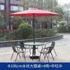 Mesa Externa com Vidro Temperado à Prova de Chuva, Mesa de Lazer para Varanda e Jardim, Mesa e Cadeiras de Varanda à Prova d'Água, Adequada para Loja de Chá de Leite e Uso Doméstico
