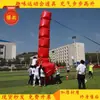 Adereços divertidos para eventos esportivos: cobra gulosa inflável, polvo andando, círculo mágico giratório meticuloso, revezamento de ponte humana
