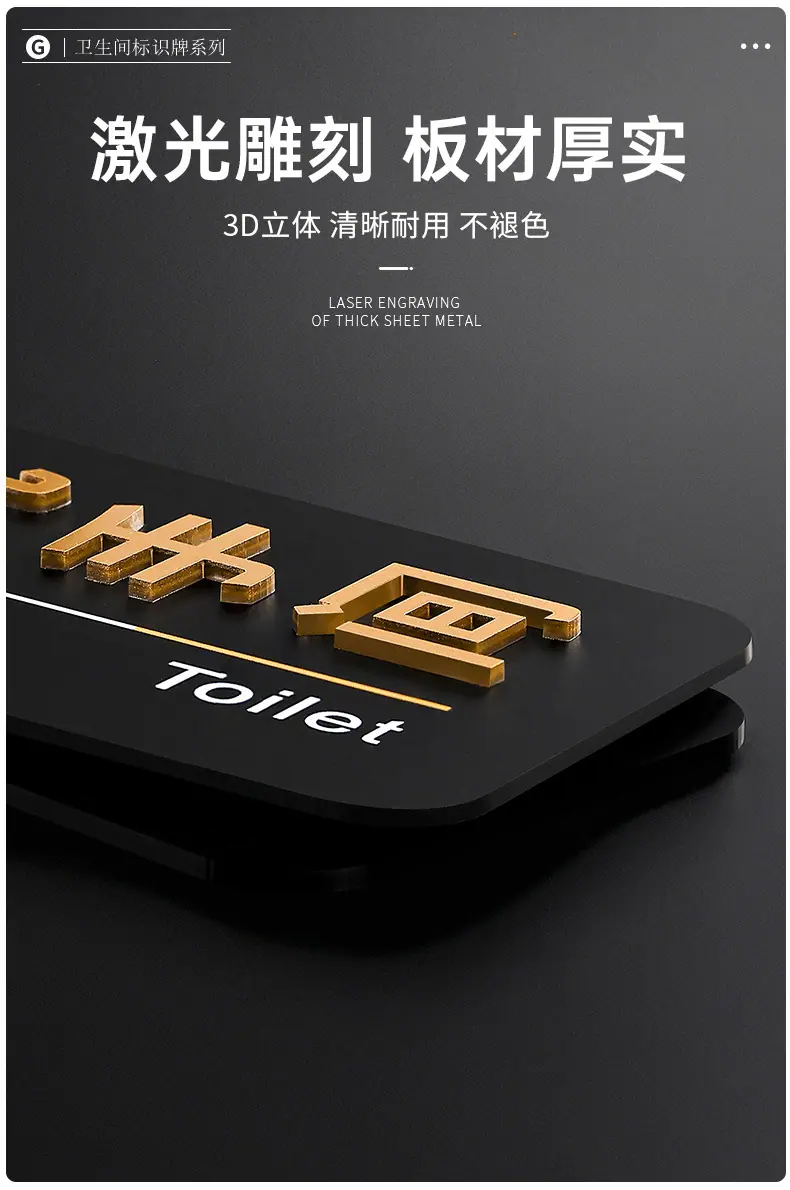 1高档亚克力门牌_05.jpg