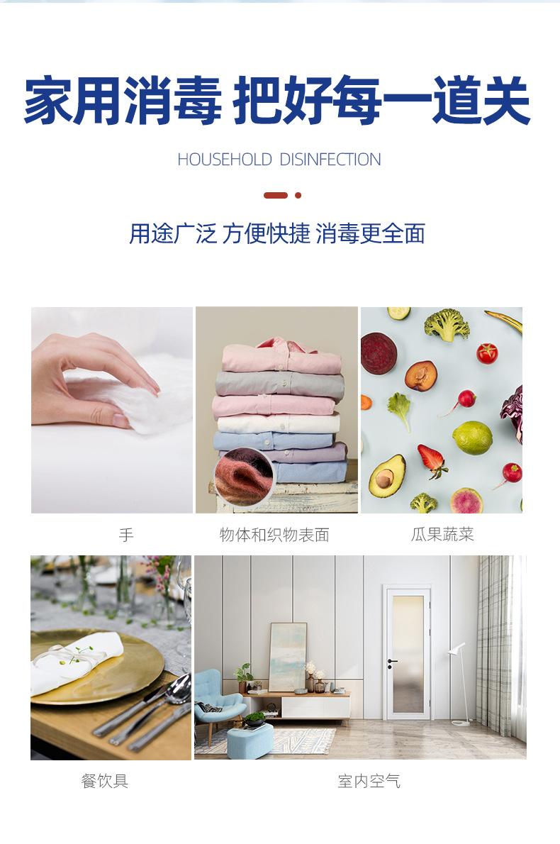 500ml详情2021-11-29_06