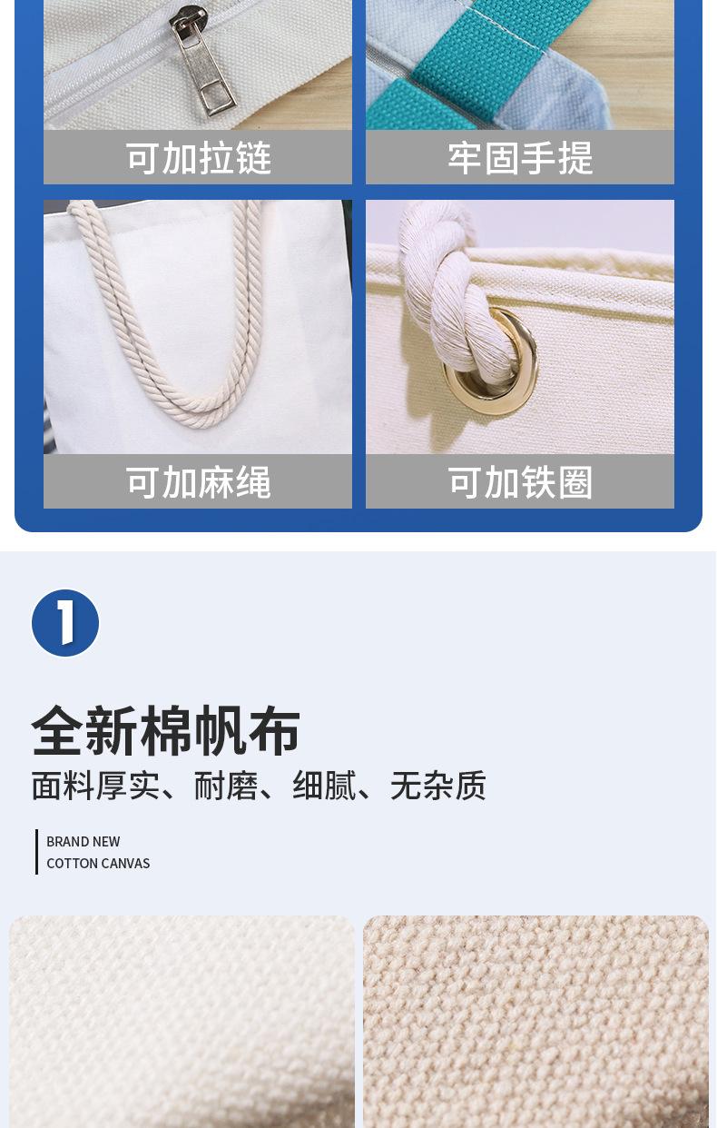棉帆布2_11