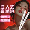 Movo Gama Completa de Líquido en Spray Danquan Marea de Miel, Líquido Potenciador de Placer Femenino Ola Delicada 2ml Productos para Adultos, Juguetes Sexuales