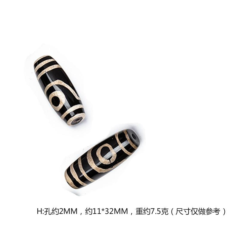 H天珠