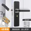 Cerradura universal para puerta de casa para puertas interiores de dormitorio, juego negro de tres piezas, silenciosa, manija de puerta de estilo antiguo, reemplazo para puertas viejas