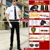 Traje de Ropa de Trabajo de Seguridad Nuevo 2024 Hombres Camisa Blanca Departamento de Ventas Uniforme de Conserje de Imagen Uniforme de Propiedad de Seguridad