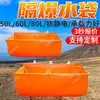 La Bolsa de Agua a Prueba de Explosiones Gd80 es a Prueba de Fugas y Tiene Buena Capacidad de Carga. Las Bolsas de Agua Antiexplosión Son Fáciles de Instalar para Uso Minero