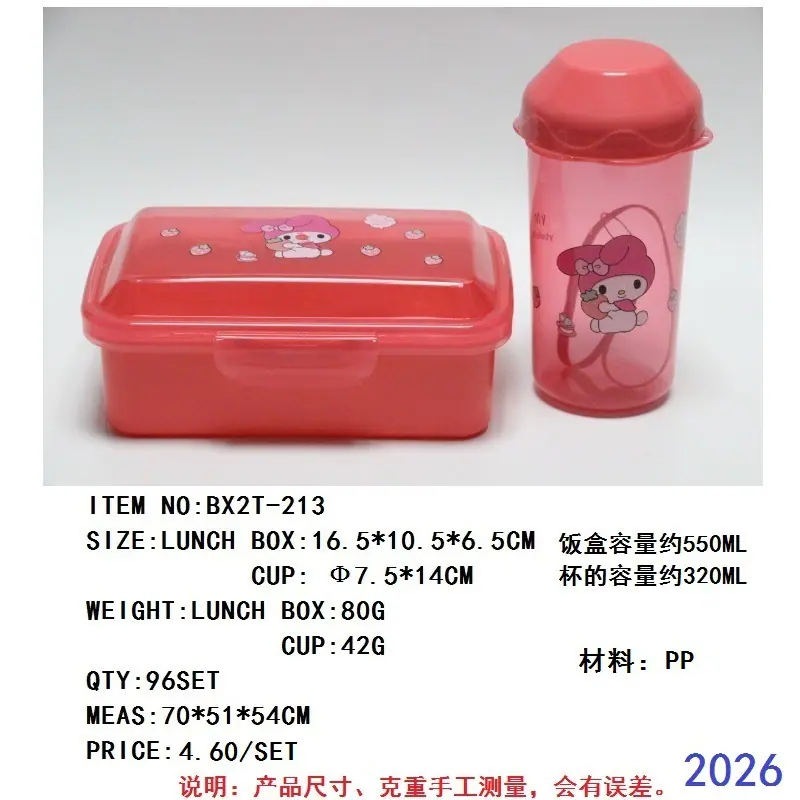 BX2T-213 (1)