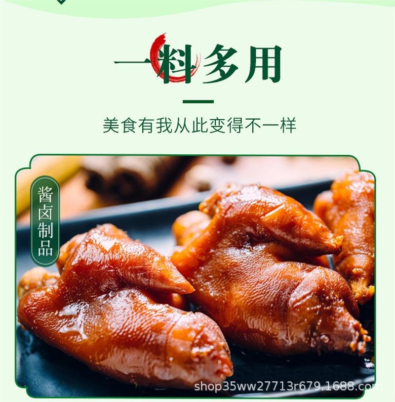 详情 (12).jpg