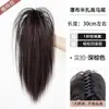 Pinza para el pelo de coleta cascada para peluca, Fibra de alta temperatura, Coleta alta natural y voluminosa, Enviado en 48 horas