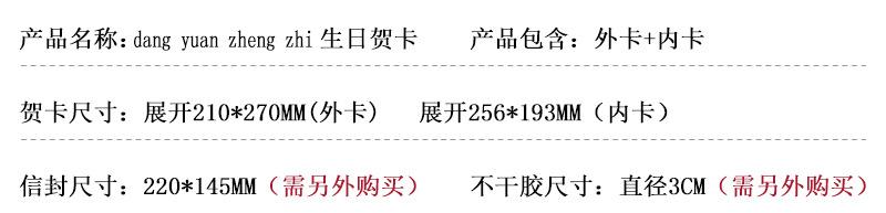 第二张