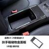 Adecuado para 14-20 Audi A3 Cabeza de Palanca de Cambios de Control Central Volante Tira Decorativa de Puerta Modificación Interior de Coche