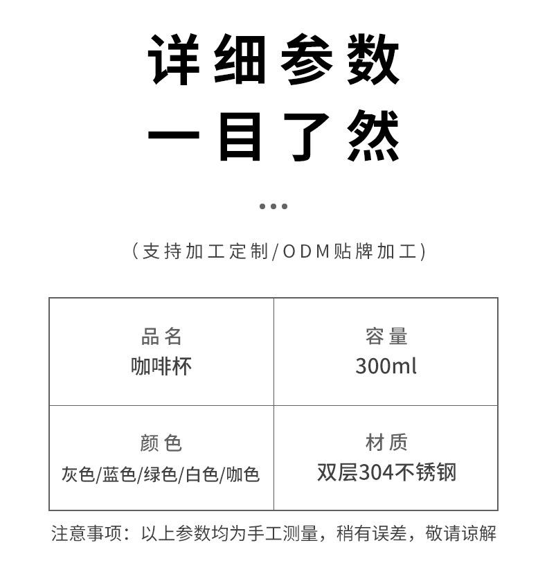 详情页_08