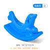 Caballo Mecedor Engrosado de un Solo Color de una Pieza para Interior de Plástico Caballo Mecedor para Niños Caballo Mecedor para Jardín de Niños Bebé Juguete Pequeño