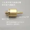 Válvula de Oxígeno Pequeña Completa Válvula de Interruptor Accesorios Botella de 2 Litros para Soldadura Reparación de Refrigeración Aire Acondicionado Cabezal Válvula Reductora de Presión Manómetro