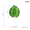 Hojas verdes de plantas artificiales, decoración suave, jarrón creativo, dispositivo para flores, hoja de tortuga, muestra