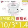 Polia Síncrona Tipo AF sem Flange Polia de Correia Síncrona 5M 30 Dentes Largura da Ranhura 11/16/21/27 Diâmetro Externo 46,6 Polia de Acionamento