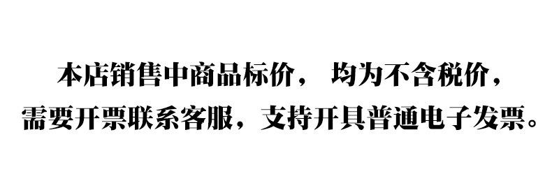 O1CN011um0io1yht5xksuji_!!2207