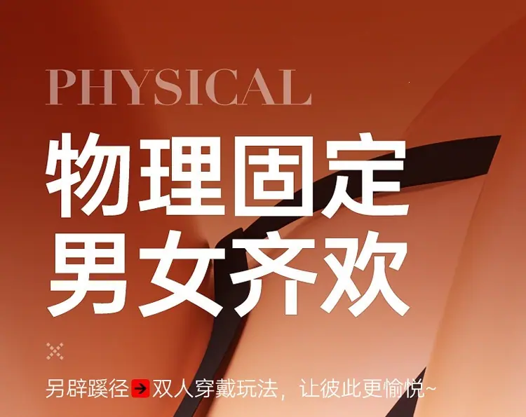 穿戴蝴蝶详情页_01.jpg