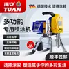 Pistola de Pulverização Tipo Pistão Tuan 6901Tc Aço Inoxidável Resistente ao Desgaste Assento da Válvula de Aço de Tungstênio Pistão Máquina de Pulverização de Tinta Totalmente Automática