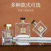 Botella de Perfume Cuadrada Plana Transparente Snap-On en Stock, Botella Recargable, Botella con Atomizador de Presión, Botella de Vidrio de Muestra Recargable Portátil