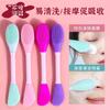 Cepillo de silicona de doble cabezal para mascarilla facial transfronterizo, cepillo de masaje para limpieza facial, limpieza profunda, eliminación de puntos negros, aplicación de película de barro, lavado multiusos