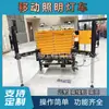 Iluminación Móvil de Ingeniería Coche Remolque Tipo Rescate de Emergencia en Carretera Luz Halógena Coche de Iluminación Elevación Automática Coche de Iluminación Móvil