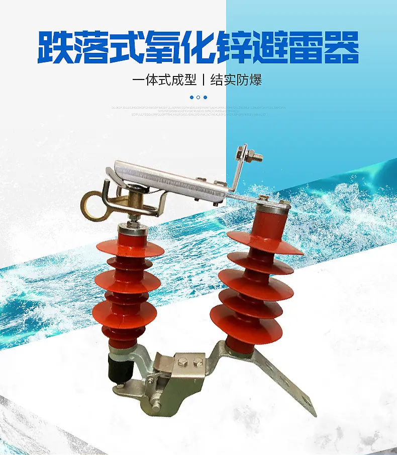 YH5WS-17-50DLTL避雷器_03.jpg