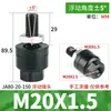 Conexión oscilante del cilindro FD Brida universal JAF junta flotante M4M5M6M8M10M12M16 1.25 1.5F