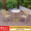 Patio Exterior Mesas y Sillas de Madera Plástica Anticorrosión Jardín Exterior Balcón al Aire Libre Ocio Impermeable Protección Solar Combinación de Mesa y Silla de Pizarra