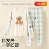 [Ropa Cálida Pequeña Autocalentable] Pijamas para Niños, Niños y Niñas, Ropa para el Hogar, Conjuntos Íntimos, Ropa de Otoño para Bebé y Pantalones Largos, Engrosado