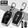 Adecuado para carcasa de llave LCD BMW Serie 7 740 piel genuina Serie 5 pantalla LCD X5X7 masculino X6 hebilla de concha bolsa fabricante de origen