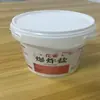 Sal Explosivo com Aroma Floral para Remover Amarelamento, Clarear, Remover Manchas, Eliminar Mofo, Lavar Roupas Coloridas, Branquear Sapatos, Limpar Manchas Difíceis, Esterilizar e Branquear