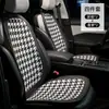 Cojín de asiento de coche de verano de panal de seda helada, almohadilla de asiento de coche de alta gama, patrón clásico de pata de gallo, funda de cojín de asiento de coche simple