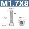Tornillos para Máquina de Acero Inoxidable Yb818 con Cabeza de Cruz Tornillos de Cabeza Redonda de Acero Inoxidable 304 Tornillos para Máquina de Cabeza Redonda Pm M1.6-M8