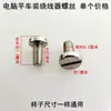 Cubierta de la Caja de Bobina para Máquina de Coser Plana Computarizada, Máquina de Coser Plana Eléctrica 52, Guía de Hilo Integrada, Anillo de Presión