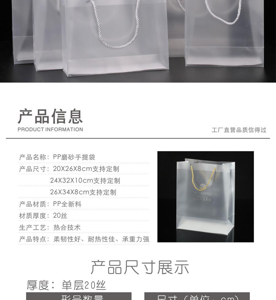 礼物袋