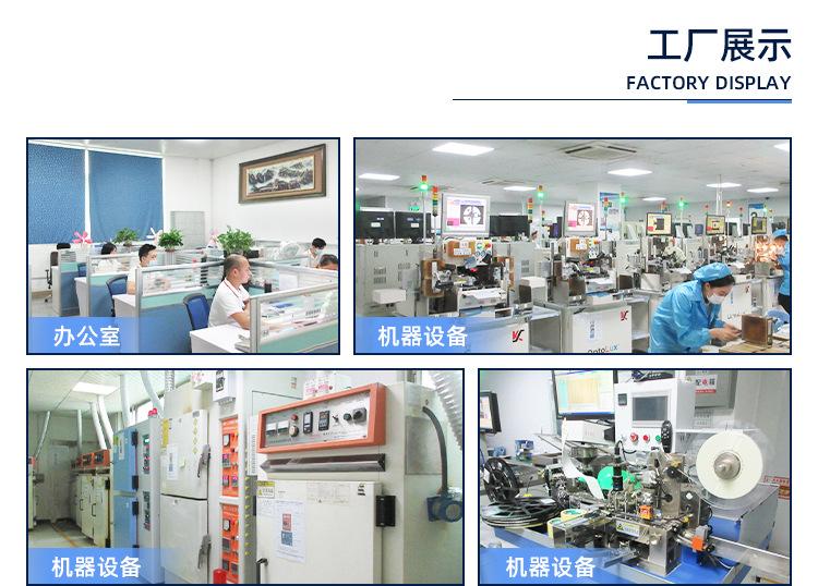 06工厂展示1