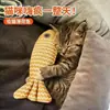 Juguete de pez simulado para gatos, Juguete de lona de felpa, Juguete para gatos con hierba gatera, Juguete duradero de cáñamo para afilar los dientes, Suministros para mascotas