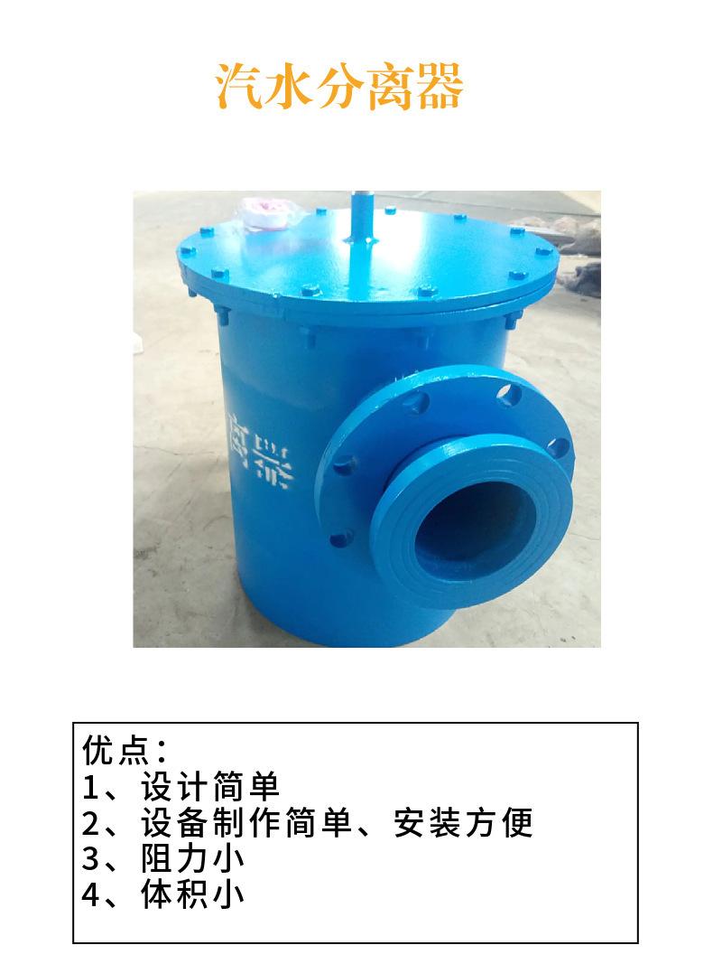 气水分离器5.jpg