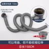 45mm Manguera de Drenaje para Fregadero de Trapeador Tubo de Drenaje Bañera Encimera Control Accesorios para Fregadero de Trapeador Tubo Horizontal