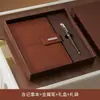 Cuaderno A5 con Logo Personalizado Set de Caja de Regalo Regalos de Gama Alta para Negocios Papelería de Alto Valor para Oficina Cuaderno Corporativo
